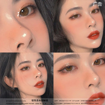 Caramel Brown Tears Flowers Beauty Pupil Everyday Great Meme Black 14 5 Years Throwing Women Half Year Throws Small Diameter Contact Lenses TN