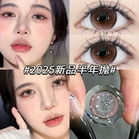 Зеленый порошок ягоды коричневый 14,2 мм [две пары кормящей жидкости + коробка] R8577-7