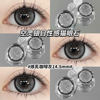 Комплект, капли для глаз, 10 штук, 14.2mm
