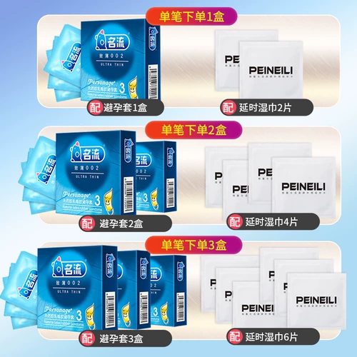 Подарок задержки доставки] Priligy Импортированные таблетки с гидрохлоридом дапоксетина 3 таблетки/аутентичные официальные флагманские магазины Weiman Давно давно подлинные мужчины мужчин быстро