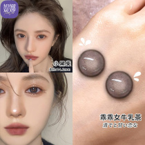 Small black chai Meiji year throw 2021 new big diameter black half year throw season throw day throw contact lens TN