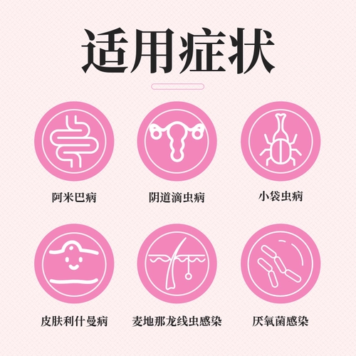 修正 Таблетка метронидазола 0,2 г*24 таблетки/коробка метронидазола Официальная флагманская флагманская хранилище подлинная зубная боль пероральная пероральная пероральная пероральная введение неатти -инфляционной медицины гинецинумирамазола периодонтитта уравнение