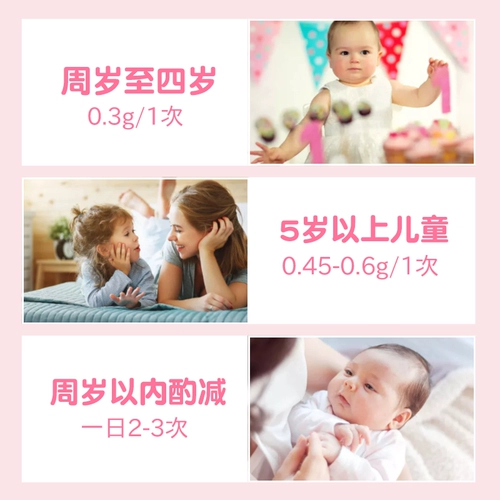 SF Express] 港 ️ Гонконг Баохетан Педиатрический Жемчужный Перл Пуба Сан: Жемчужная обезьяна Jujube San 0,3G*10 бутылок/коробка тепло и мокрота, Armos, тепловая тепловая кашля