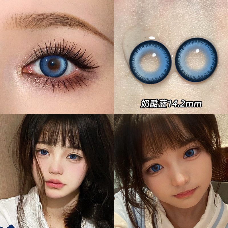 Blue Beauty Pupil Half Year Throwing large diameter 14 5 Halloween Cos European and American mixed blood Ecrystal contact lenses annual throws JL
