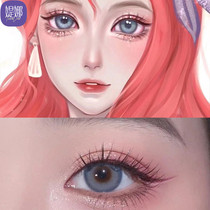 Glacier blue beauty pupil annual throw 2021 new large diameter half a year throw contact lenses can be daily throw season throw TN