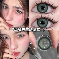 Taishang Fungus Green 14,5 мм [две пары кормящей жидкости + коробка] ht15-2