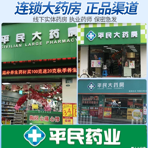 Подарок задержки доставки] Priligy Импортированные таблетки с гидрохлоридом дапоксетина 3 таблетки/аутентичные официальные флагманские магазины Weiman Давно давно подлинные мужчины мужчин быстро