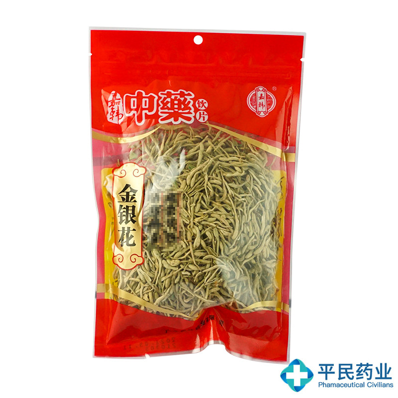 The Jihan Honeysuckle Flower 50g Henan Province of Origin for a Jiayon