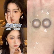 Mist gray system beautiful pupil half year throw small diameter 13 natural mixed blood year throw 2021 New Season throw can be daily throw TN