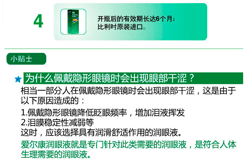 Gửi gương trang điểm] Thuốc nhỏ mắt dưỡng ẩm Alcon 15ml bôi trơn kính áp tròng Thuốc nhỏ mắt màu phim kd - Thuốc nhỏ mắt nước nhỏ mắt dưỡng ẩm