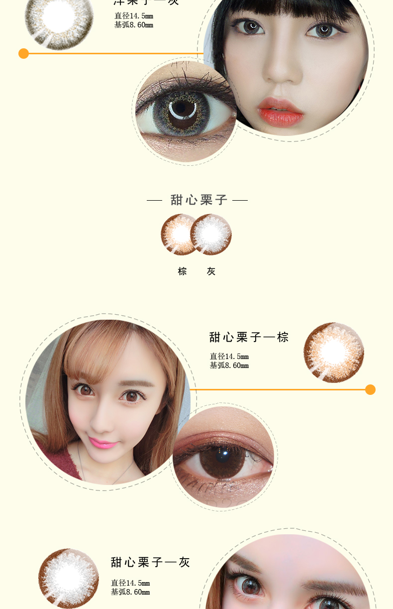 2 miếng Ai Luo 妃 红 红 PRO PRO PRO PRO Ấn Độ gói kính áp tròng màu kích thước và đường kính ME - Kính đeo mắt kính kính mát nam