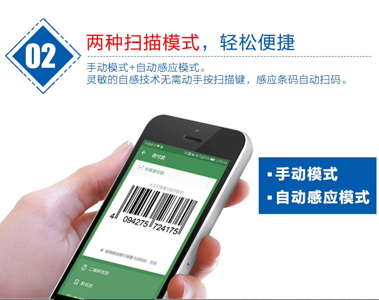 New World OY20 / 10 Máy quét mã vạch hai chiều một chiều Máy quét không dây Máy quét siêu thị có dây WeChat Alipay Nhận tiền Thu ngân Thu ngân Thuốc nông nghiệp và thú y Mã truy xuất nguồn gốc Súng nhanh - Thiết bị mua / quét mã vạch