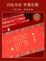Reproduction of Chinese wedding book gift box engagement letter engagement letter handwritten engagement letter scroll wedding date book