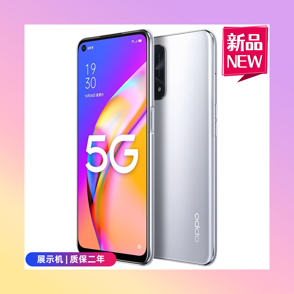 OPPO A93 5G 骁龙480 6.5寸5000毫安大电池新款正品256GB智能手机评价