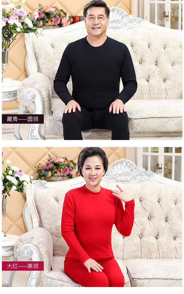 Huayouyuan trung niên đồ lót nam và nữ cộng với nhung dày mẹ già nhung vàng ấm áp một bộ đồ kích thước lớn quan ao thu dong