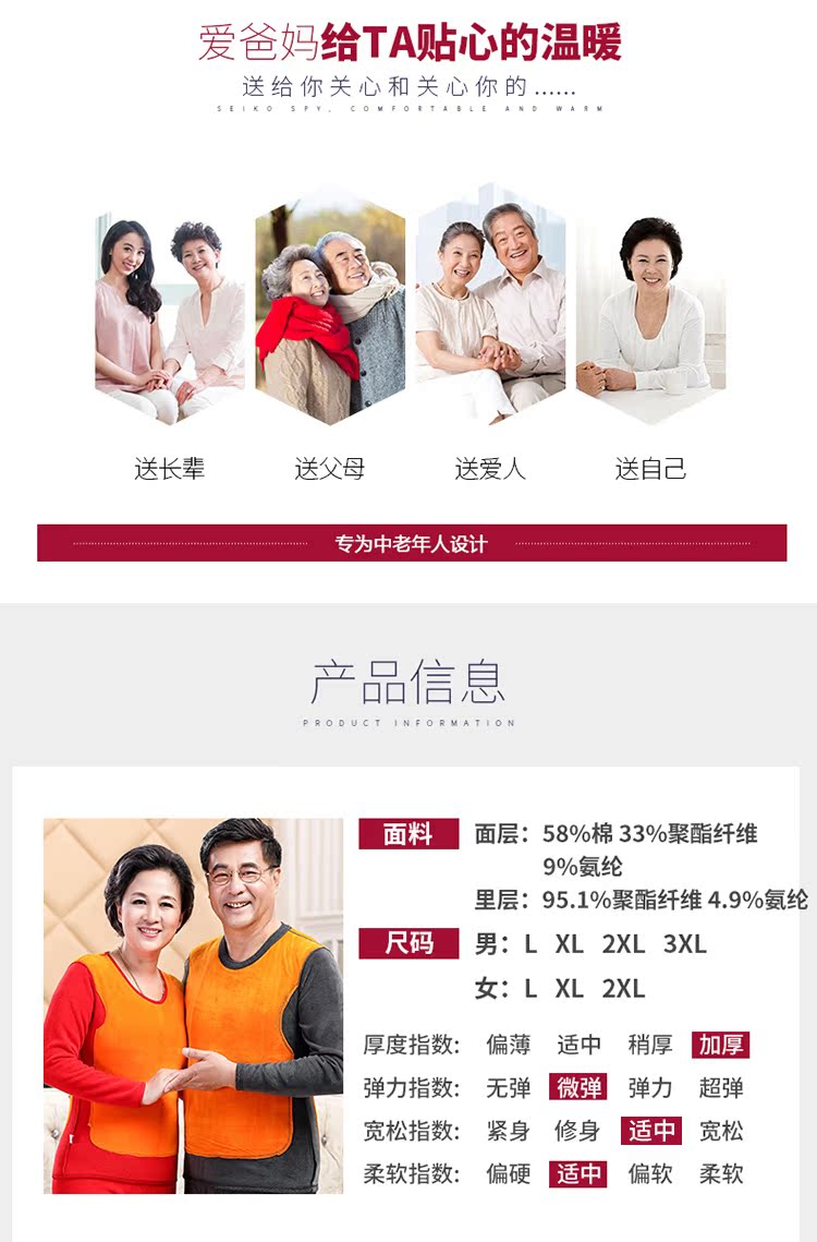 Huayouyuan trung niên đồ lót nam và nữ cộng với nhung dày mẹ già nhung vàng ấm áp một bộ đồ kích thước lớn quan ao thu dong