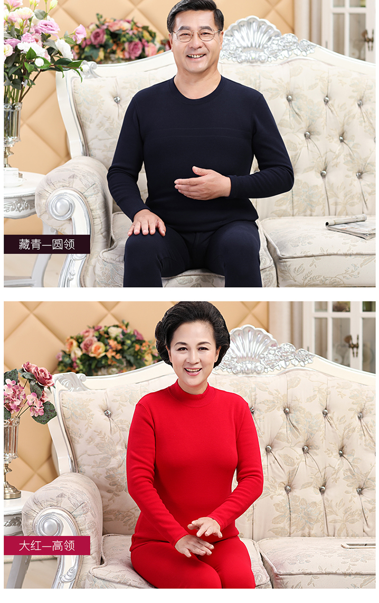 Huayouyuan đồ lót nhiệt trung và già tuổi nam và nữ dày lên cộng với nhung lớn kích thước bộ đồ lót cha đồ lót nữ