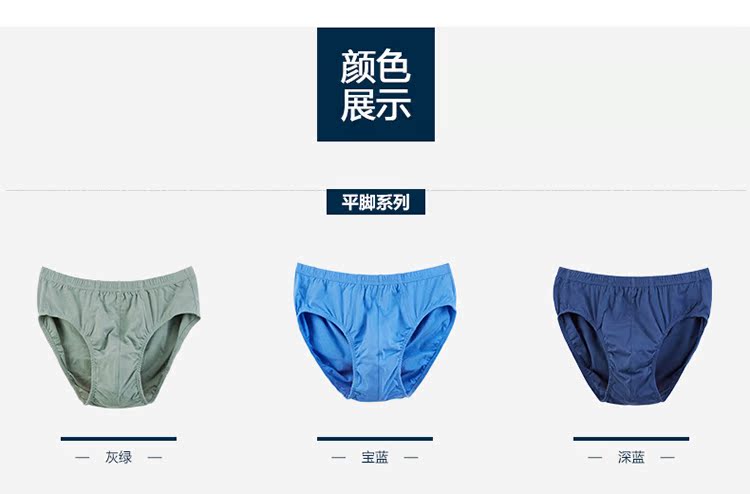 Huayouyuan quần lót cotton nam trung niên và già bán đồ lót nam nữ