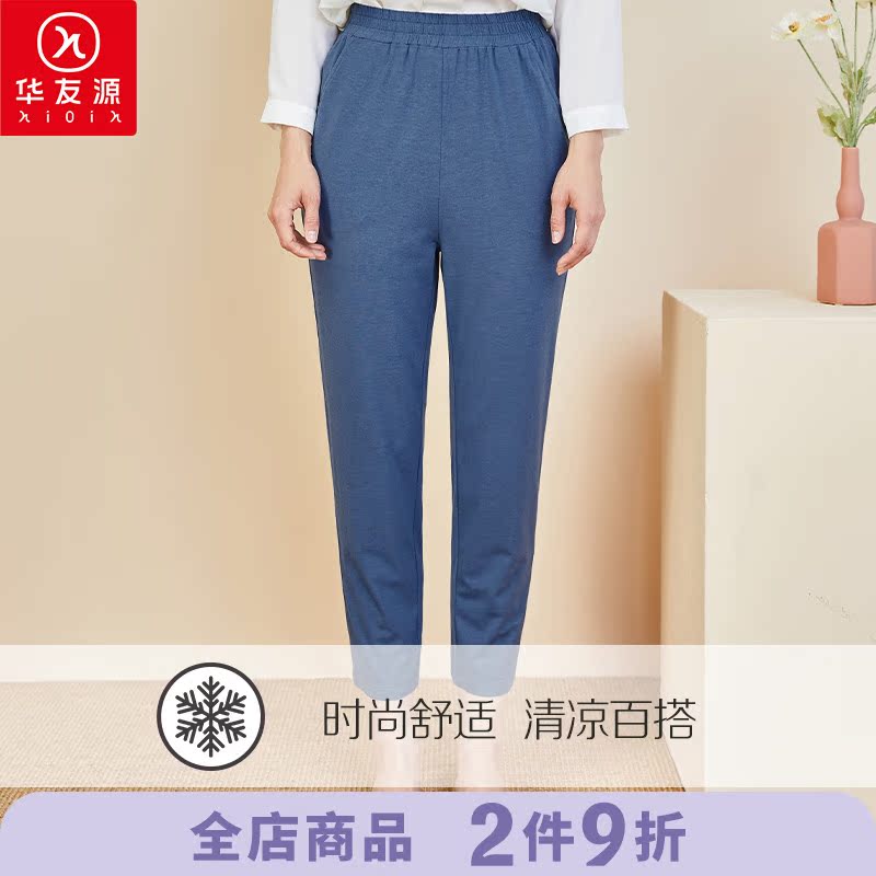 Hua Youyuan Ms. Modale Cotton Pure Color Home Sleeping Pants Summer Loose thin and breathable 90% Sleeping Pants