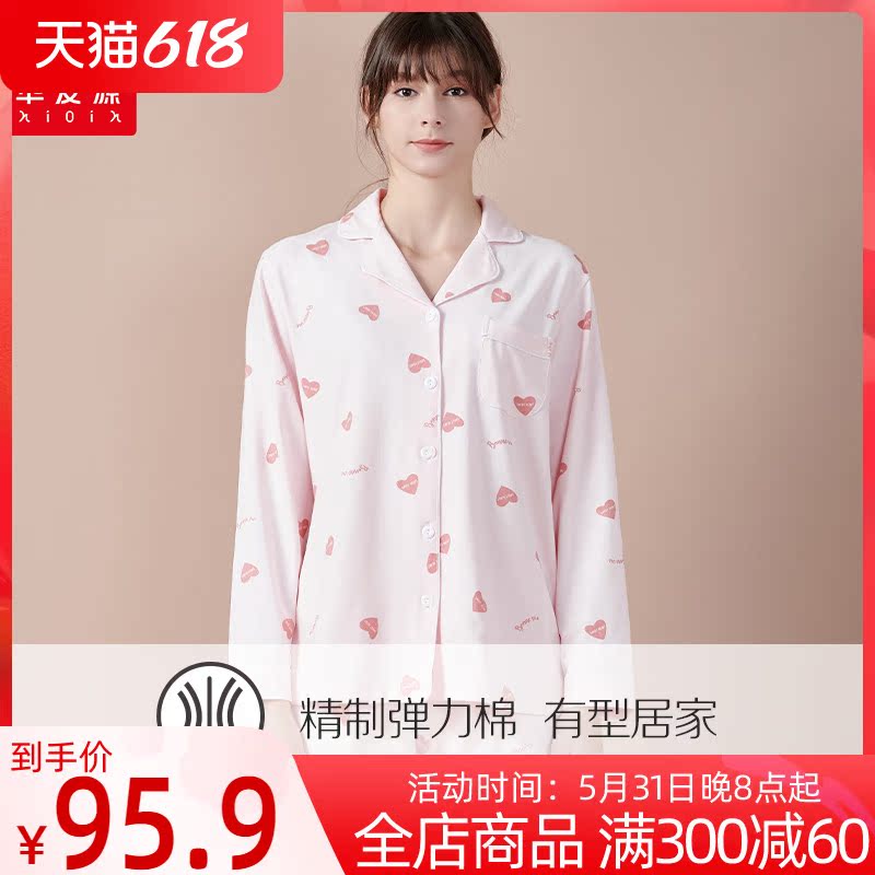 Huyou Yuyuan Spring Charleka Cotton Long sleeves Sleeping Clothes Cute Casual Fashion Relaxation Lady's Home Conserved Sleeping Pants Two Sets