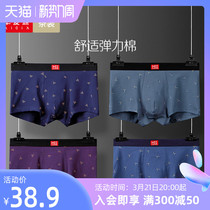 Young mens mens pure cotton cotton underpants flat angle pants loose in summer large size Breathable Thin four-corner shorts