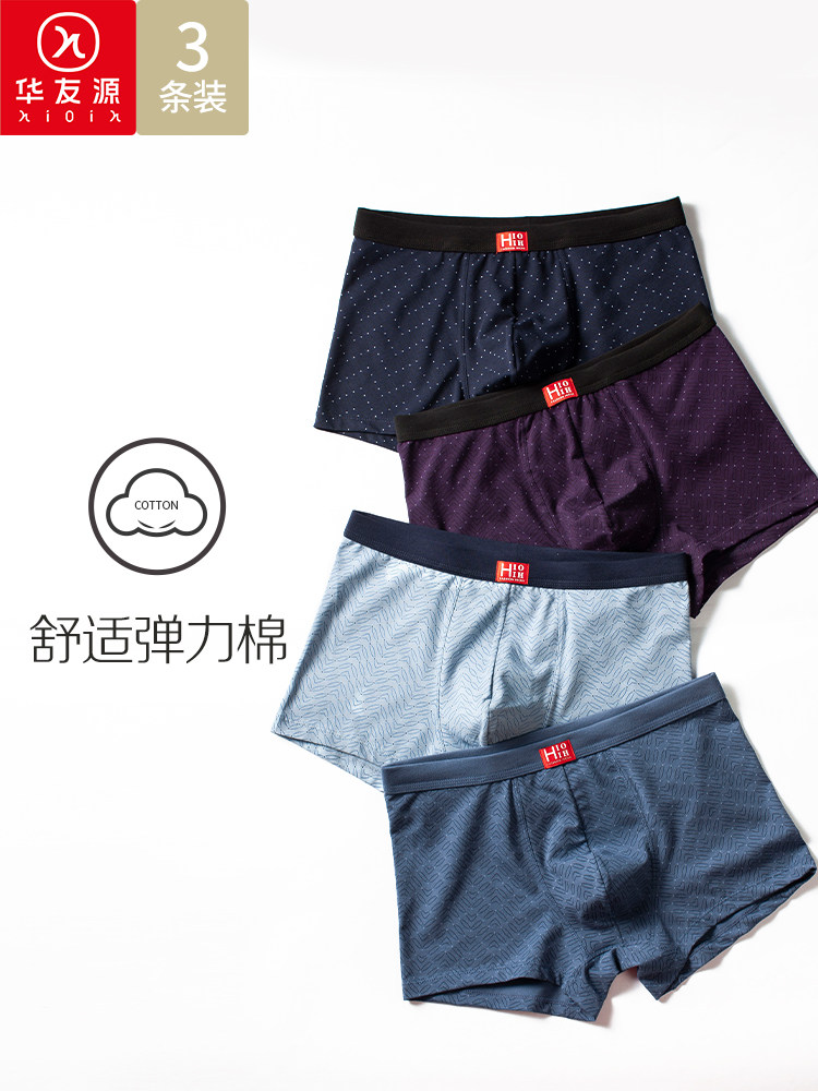Huayouyuan pure cotton underwear men's square shorts Youth summer thin breathable loose large size square pants