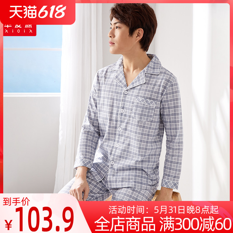 Huafriend Source Men's Spring Summer Long Sleeve Home Clothes Pure Cotton Casual Plaid Thin Section Sleeping Pants Two-piece Suit Loose