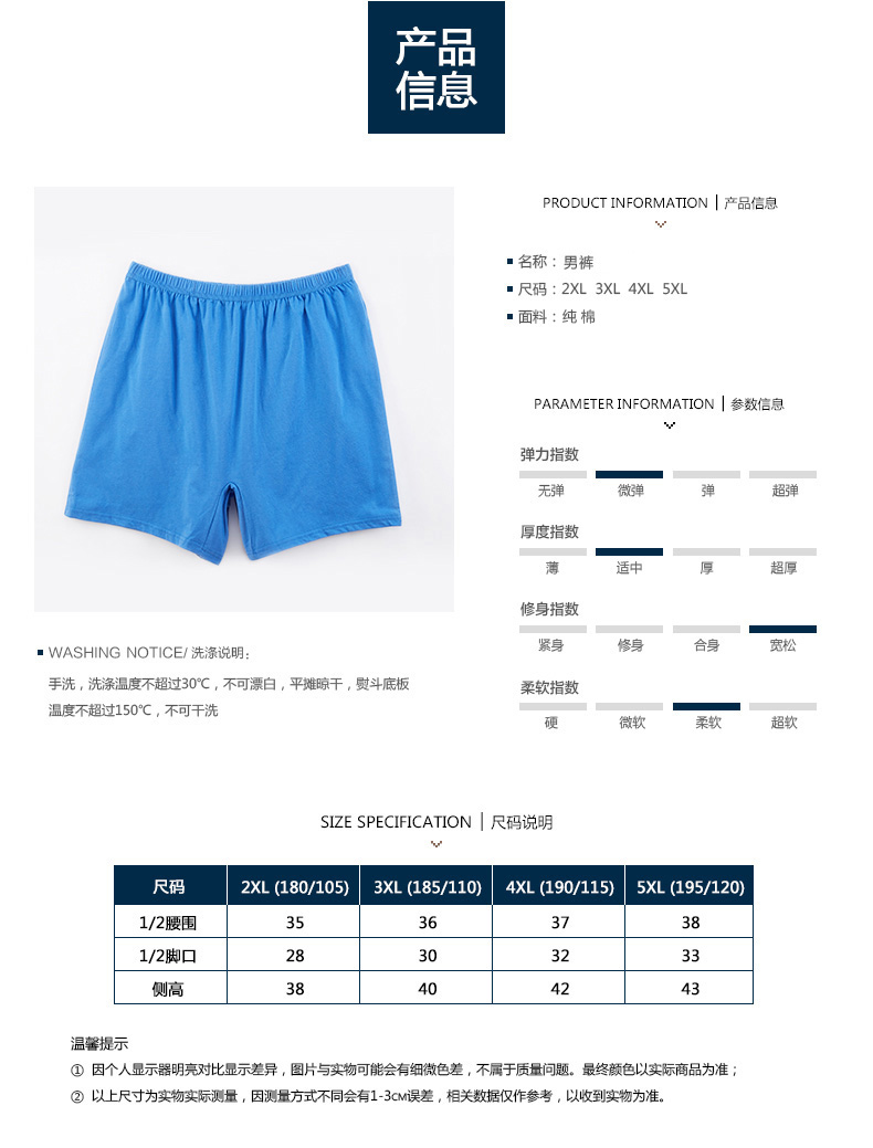 Huayouyuan người trung niên và người già đồ lót nam võ sĩ cotton người già cởi quần cỡ lớn bốn góc của người cha trung niên quan sip