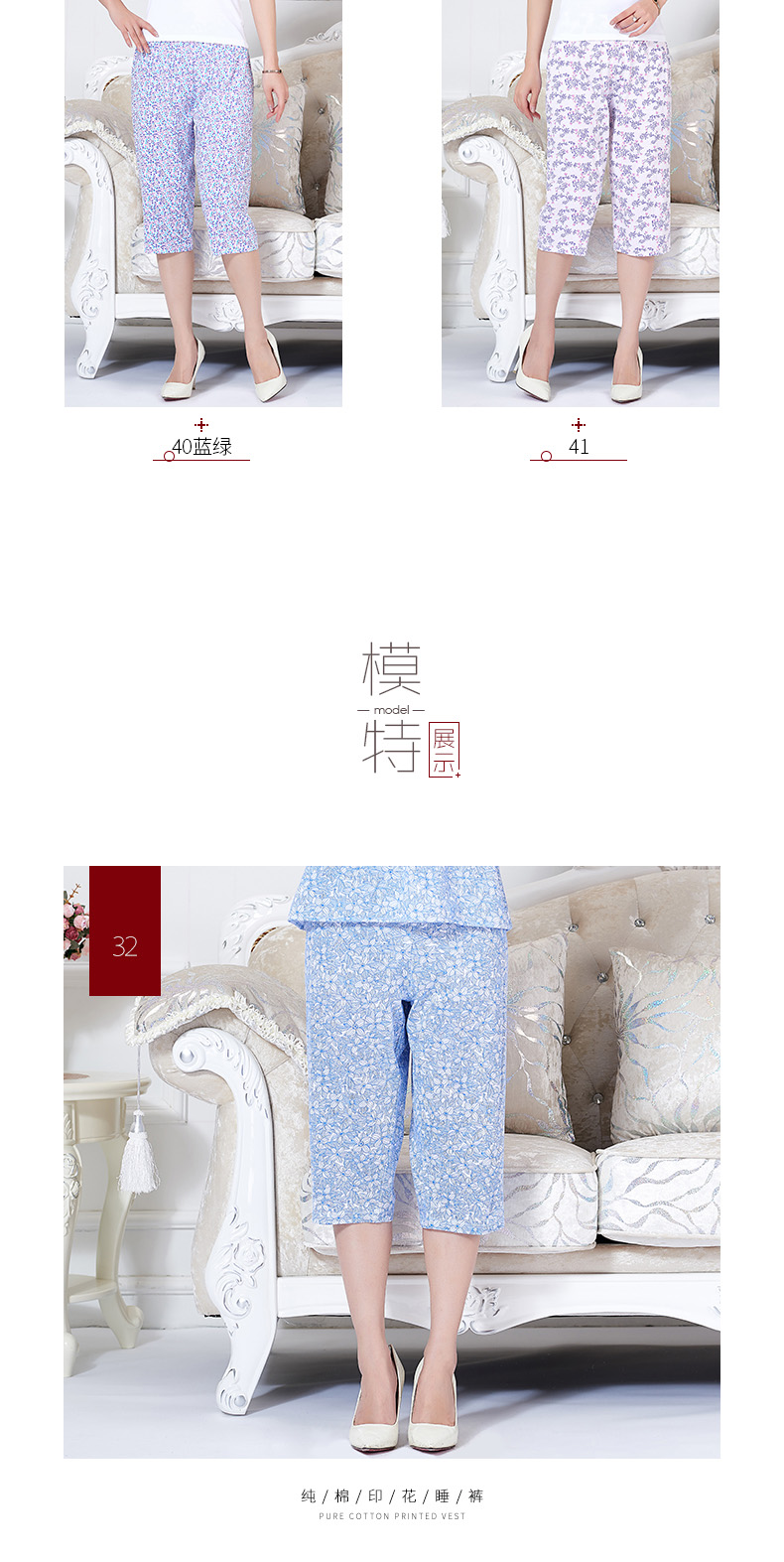 2 gói Huayouyuan cotton pajama quần nữ trung niên ladies home quần bảy điểm quần short mùa hè thường ngủ quần