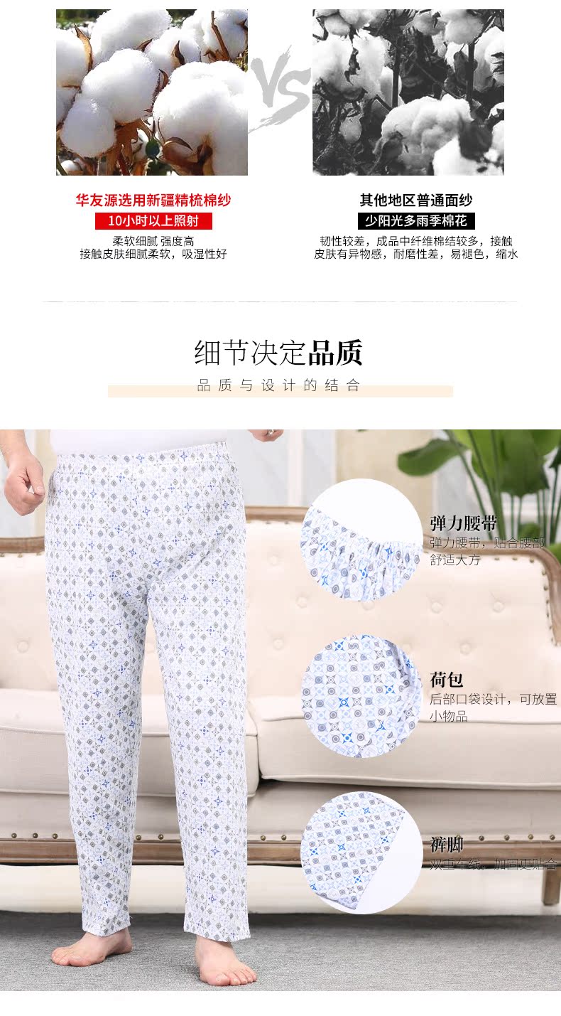 Huayouyuan trung niên và người đàn ông lớn tuổi của nhà quần trong eo quần cotton casual loose tăng người già cha quần ngủ