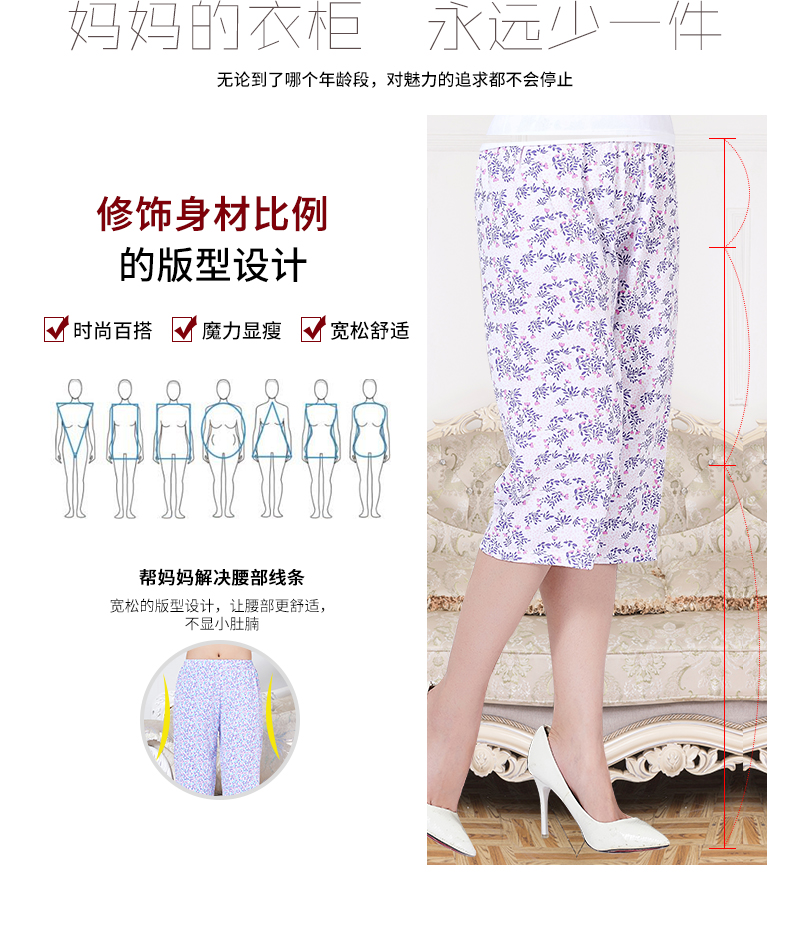 2 gói Huayouyuan cotton pajama quần nữ trung niên ladies home quần bảy điểm quần short mùa hè thường ngủ quần