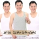 Huayouyuan nam trung niên vest nam cotton cũ ông già áo mùa hè lỏng cotton cha áo