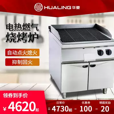 Valin gas electric grill multifunctional vertical cabinet holder commercial smokeless lamb skewers