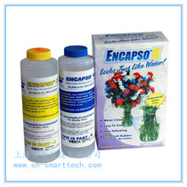 SMOOTH-ON Encapso K fully transparent encapsulated hydrocoagulation silicone rubber