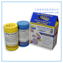 smooth-on Body Double Silk Sta human Body mold silicone rubber