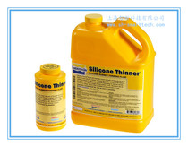 (Dongzhixuan)smooth-on silicone Thinner Silicone rubber diluent