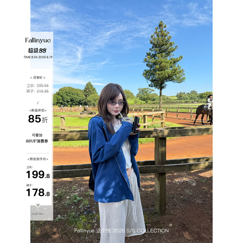 Fallinyue This Joyful [Life] Hoodie Solid Color Cardigan Hooded Sweatshirt Thin Sun Protection Casual Shirt