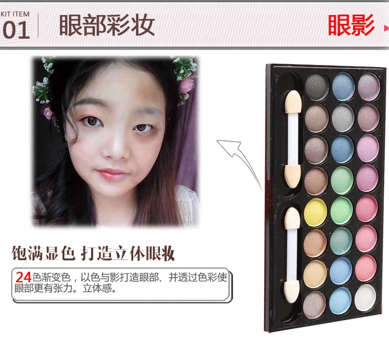 Novice Cosmetic Eyeshadow Palette Makeup Set Complete Set Beginners Student Light Makeup Makeup Makeup Beauty Beauty