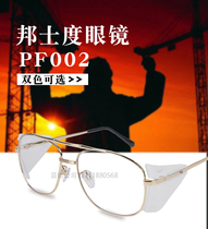 Labor Protection Metal Frame Protective Glasses Orthopic Anti-Shock Safety Spectacle Goggles Old Flower Glasses Can Be Matched With Myopia