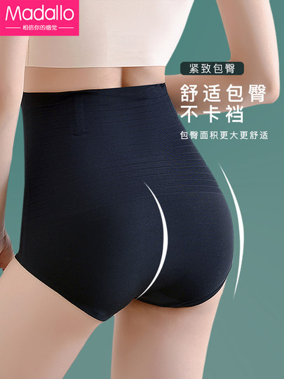 Seamless Women's Tummy Control Underwear, High-Waisted Postpartum Belly Reduction, Strong Waist Shaping, Ice Silk Butt-Lifting Shapewear, Summer Thin and Breathable