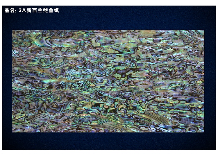 3A New Zealand Abalone Shell Paper Jewelry Jewelry Watch Surface Inlay Material Home Mosaic