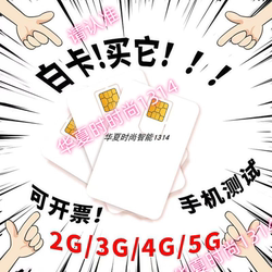 특수 CMW500 테스트 카드 모바일 LTE 포괄적 인 테스트 기기 기반 스테이션 8960 테스트 흰색 카드 공장 조립 및 테스트 머신 K