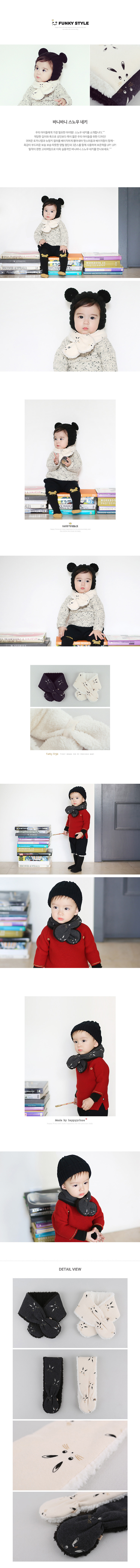 Foulard enfant - Ref 2136943 Image 6