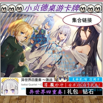 Other world quartet diamonds and other collection links