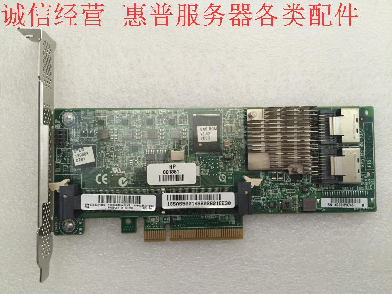 HP original 631670-B21 gen8 P420 array card 633538-001 nude card 610670-001