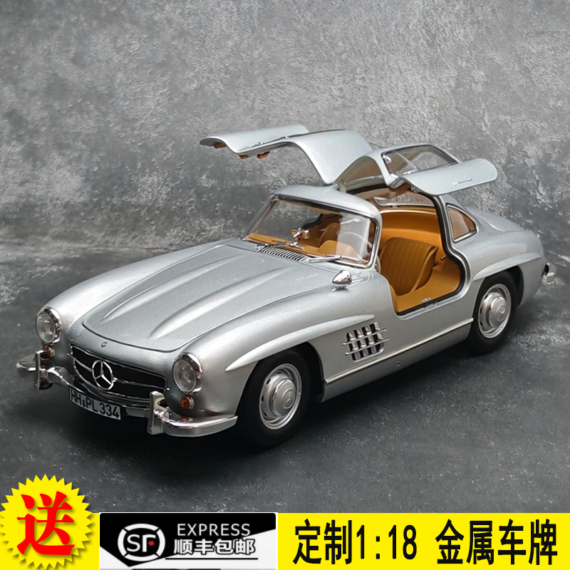 Norev 1:18 Mercedes-Benz 300Sl 1954 Gull-Wing Door Alloy Simulation Car Model Ornament Gift Norev 1:18 Mercedes-Benz 300Sl 1954 Gull-Wing Door Alloy Simulation Car Model Ornament Gift