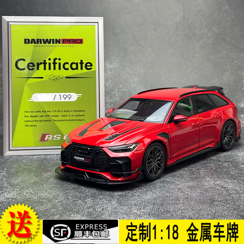 Kilo Works 1/18 Audi Rs6 Darwin Pro Vossen Hf2 Wheel Hub Car Model