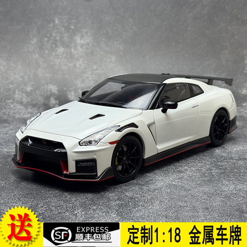 Pudi 1:18 Nissan Gtr Nismo R35 2022 Alloy Simulation Car Model Pudi 1:18 Nissan Gtr Nismo R35 2022 Alloy Simulation Car Model