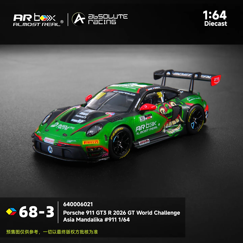 Ar Box 1:64 Porsche 911 Gt3 R Evo Race Version Barong Livery Alloy Car Model Ar Box 1:64 Porsche 911 Gt3 R Evo Race Version Barong Livery Alloy Car Model
