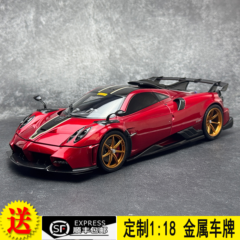 Lcd 1:18 Pagani Imola Alloy Car Model Simulation Supercar Lcd 1:18 Pagani Imola Alloy Car Model Simulation Supercar